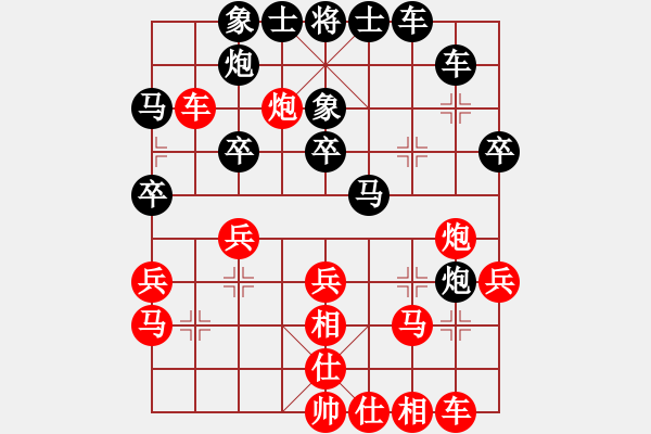 象棋棋譜圖片：鐮刀幫女將(北斗)-和-菜鳥來了(9星) - 步數(shù)：30 