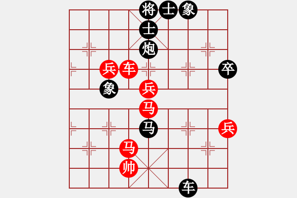 象棋棋譜圖片：棋圣醫(yī)圣(1段)-負-山水(2段) - 步數(shù)：100 