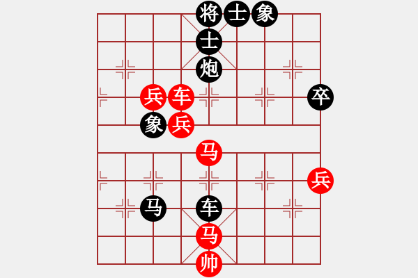 象棋棋譜圖片：棋圣醫(yī)圣(1段)-負-山水(2段) - 步數(shù)：110 