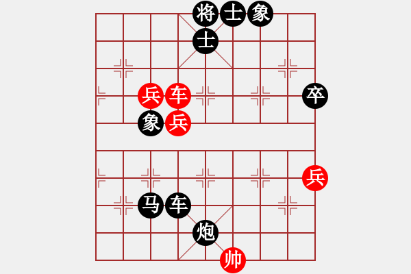 象棋棋譜圖片：棋圣醫(yī)圣(1段)-負-山水(2段) - 步數(shù)：114 