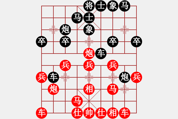 象棋棋譜圖片：棋圣醫(yī)圣(1段)-負-山水(2段) - 步數(shù)：20 