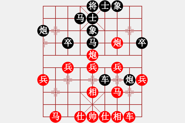 象棋棋譜圖片：棋圣醫(yī)圣(1段)-負-山水(2段) - 步數(shù)：30 