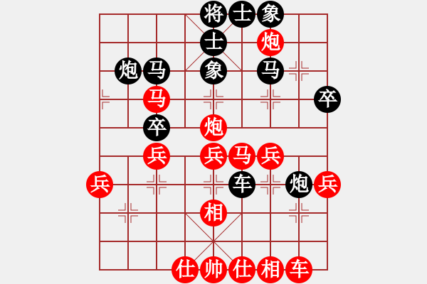 象棋棋譜圖片：棋圣醫(yī)圣(1段)-負-山水(2段) - 步數(shù)：40 