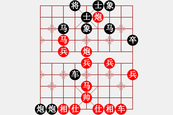 象棋棋譜圖片：棋圣醫(yī)圣(1段)-負-山水(2段) - 步數(shù)：50 