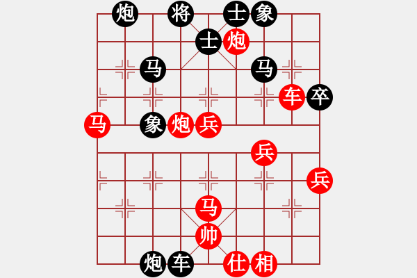 象棋棋譜圖片：棋圣醫(yī)圣(1段)-負-山水(2段) - 步數(shù)：60 