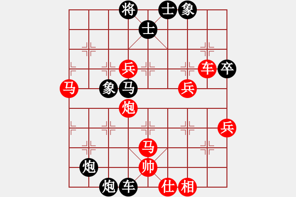 象棋棋譜圖片：棋圣醫(yī)圣(1段)-負-山水(2段) - 步數(shù)：70 