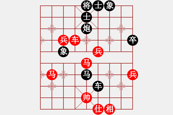 象棋棋譜圖片：棋圣醫(yī)圣(1段)-負-山水(2段) - 步數(shù)：90 