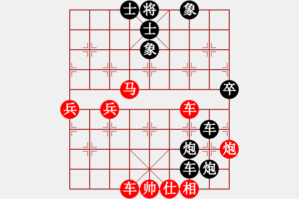 象棋棋譜圖片：第四輪豐都何壬桂先負(fù)巴南許文章 - 步數(shù)：66 