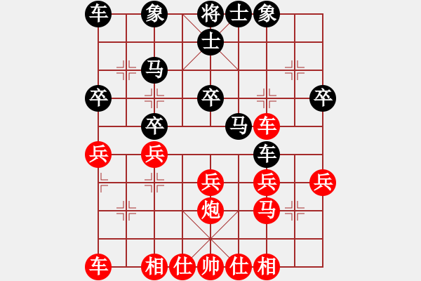 象棋棋譜圖片：中炮對屏風馬上士（業(yè)四升業(yè)五評測對局）我先勝 - 步數(shù)：30 