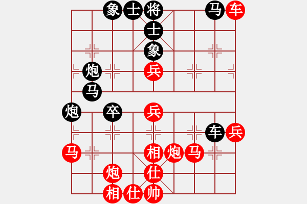 象棋棋譜圖片：【61】許銀川 勝 陶漢明 - 步數(shù)：50 