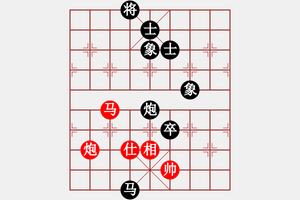 象棋棋譜圖片：時鳳蘭 先負 陳幸琳 - 步數(shù)：130 