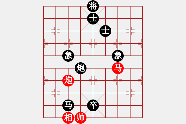 象棋棋谱图片：时凤兰 先负 陈幸琳 - 步数：150 