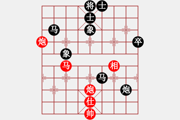 象棋棋譜圖片：時鳳蘭 先負 陳幸琳 - 步數(shù)：80 