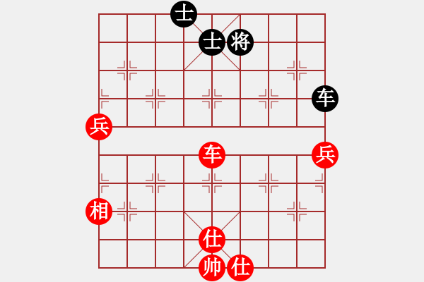 象棋棋譜圖片：華天(7段)-勝-大車輪(7段) - 步數(shù)：110 