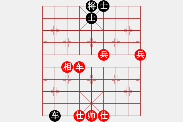 象棋棋譜圖片：華天(7段)-勝-大車輪(7段) - 步數(shù)：140 