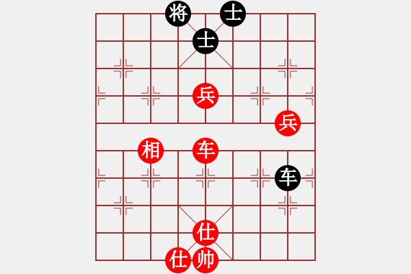 象棋棋譜圖片：華天(7段)-勝-大車輪(7段) - 步數(shù)：150 