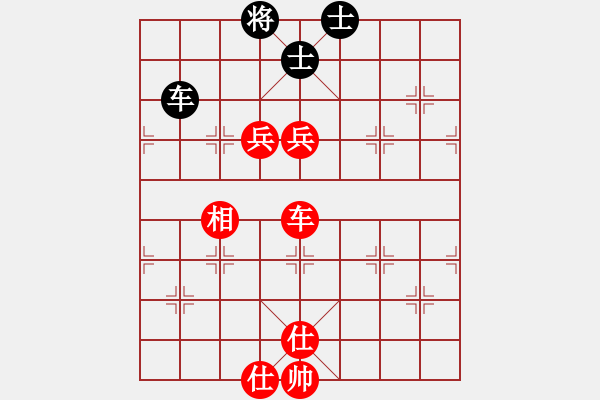 象棋棋譜圖片：華天(7段)-勝-大車輪(7段) - 步數(shù)：160 