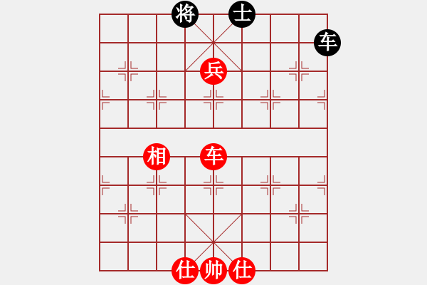 象棋棋譜圖片：華天(7段)-勝-大車輪(7段) - 步數(shù)：170 