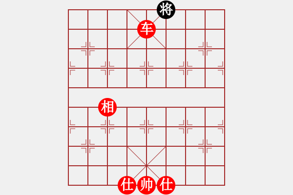 象棋棋譜圖片：華天(7段)-勝-大車輪(7段) - 步數(shù)：197 