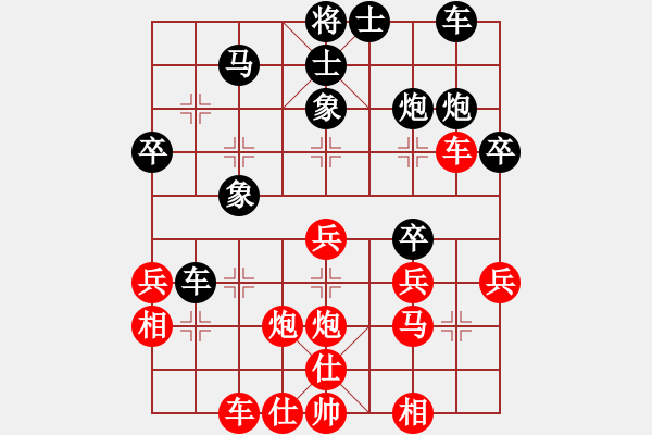 象棋棋譜圖片：華天(7段)-勝-大車輪(7段) - 步數(shù)：30 