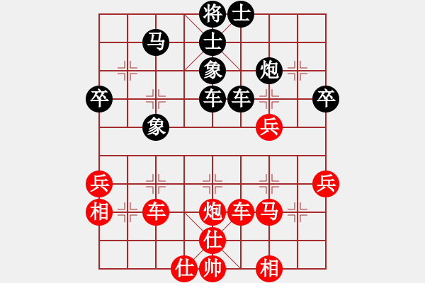 象棋棋譜圖片：華天(7段)-勝-大車輪(7段) - 步數(shù)：50 