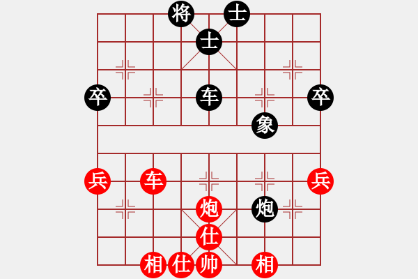 象棋棋譜圖片：華天(7段)-勝-大車輪(7段) - 步數(shù)：60 