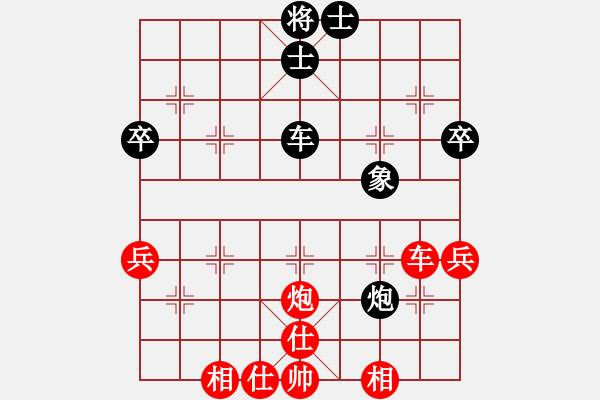 象棋棋譜圖片：華天(7段)-勝-大車輪(7段) - 步數(shù)：70 