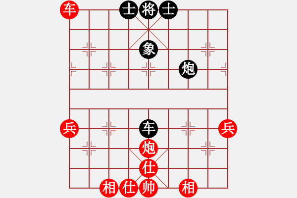 象棋棋譜圖片：華天(7段)-勝-大車輪(7段) - 步數(shù)：80 