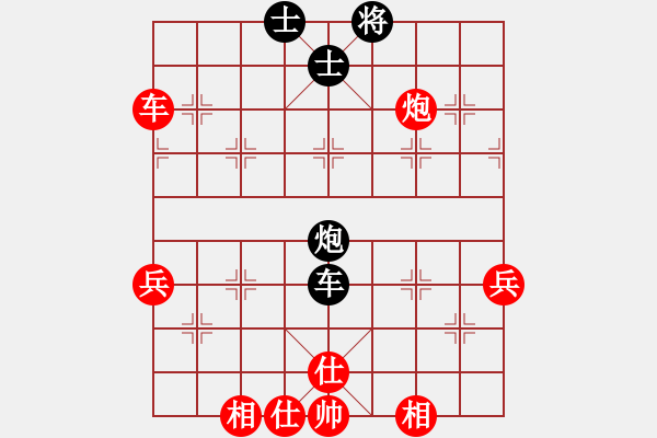 象棋棋譜圖片：華天(7段)-勝-大車輪(7段) - 步數(shù)：90 