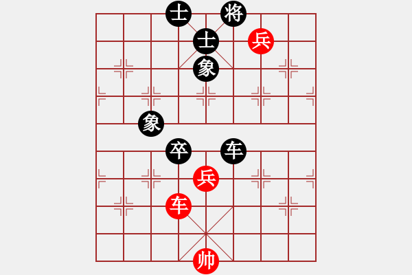 象棋棋譜圖片：飛刀問情(4段)-負(fù)-獨(dú)眼江南龍(3段) - 步數(shù)：110 