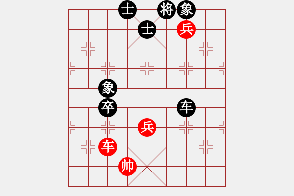 象棋棋譜圖片：飛刀問情(4段)-負(fù)-獨(dú)眼江南龍(3段) - 步數(shù)：120 