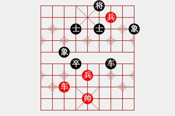 象棋棋譜圖片：飛刀問情(4段)-負(fù)-獨(dú)眼江南龍(3段) - 步數(shù)：130 