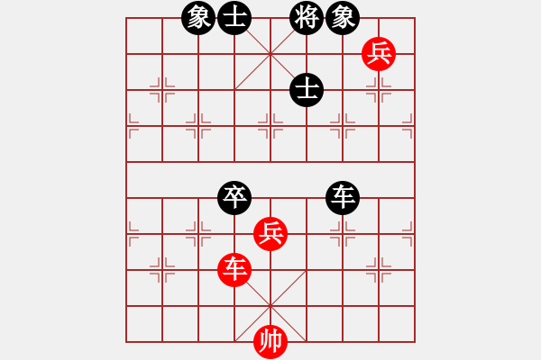 象棋棋譜圖片：飛刀問情(4段)-負(fù)-獨(dú)眼江南龍(3段) - 步數(shù)：140 