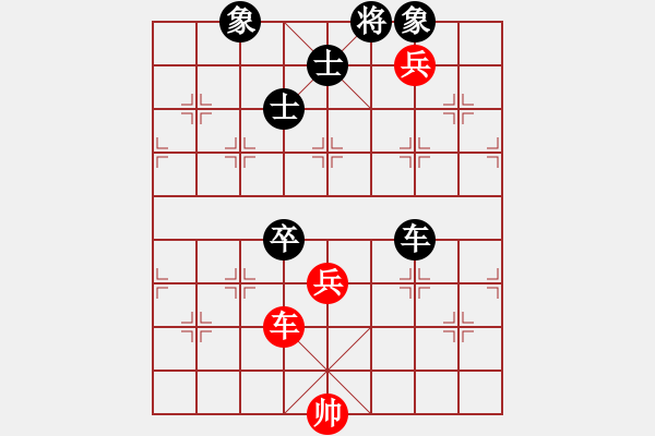 象棋棋譜圖片：飛刀問情(4段)-負(fù)-獨(dú)眼江南龍(3段) - 步數(shù)：150 