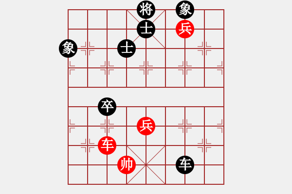 象棋棋譜圖片：飛刀問情(4段)-負(fù)-獨(dú)眼江南龍(3段) - 步數(shù)：160 