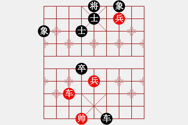 象棋棋譜圖片：飛刀問情(4段)-負(fù)-獨(dú)眼江南龍(3段) - 步數(shù)：170 