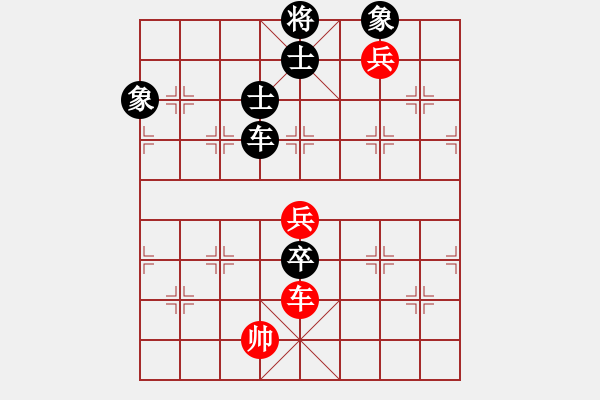 象棋棋譜圖片：飛刀問情(4段)-負(fù)-獨(dú)眼江南龍(3段) - 步數(shù)：180 