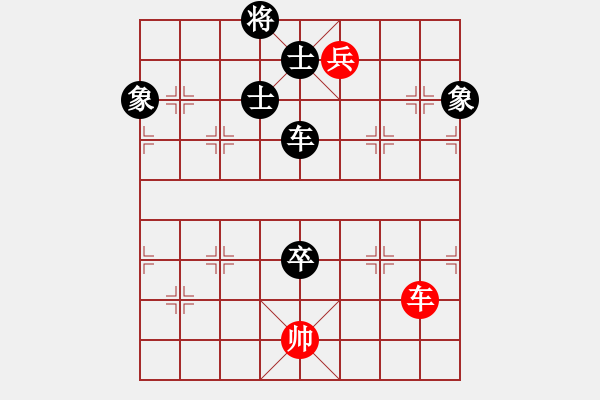 象棋棋譜圖片：飛刀問情(4段)-負(fù)-獨(dú)眼江南龍(3段) - 步數(shù)：190 