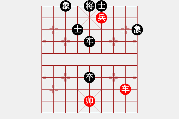 象棋棋譜圖片：飛刀問情(4段)-負(fù)-獨(dú)眼江南龍(3段) - 步數(shù)：196 