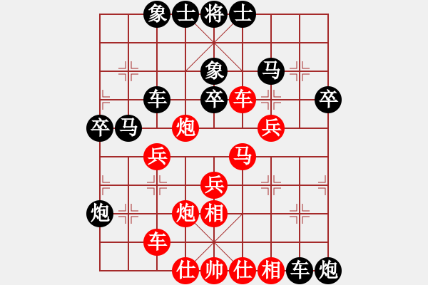 象棋棋譜圖片：飛刀問情(4段)-負(fù)-獨(dú)眼江南龍(3段) - 步數(shù)：40 