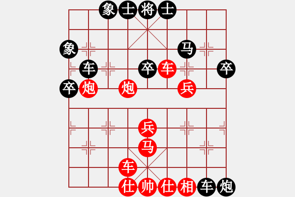 象棋棋譜圖片：飛刀問情(4段)-負(fù)-獨(dú)眼江南龍(3段) - 步數(shù)：50 