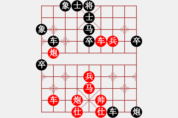 象棋棋譜圖片：飛刀問情(4段)-負(fù)-獨(dú)眼江南龍(3段) - 步數(shù)：60 