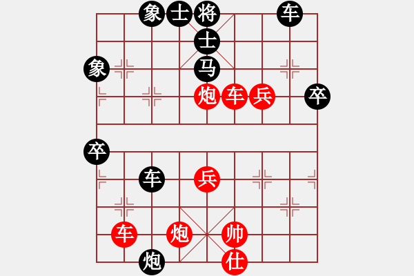 象棋棋譜圖片：飛刀問情(4段)-負(fù)-獨(dú)眼江南龍(3段) - 步數(shù)：80 