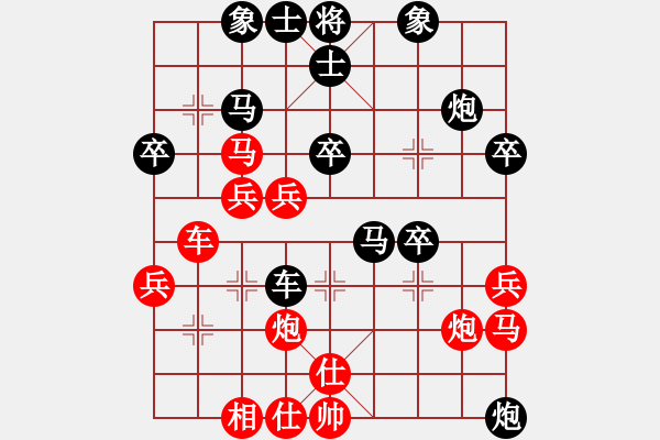 象棋棋譜圖片：賈一達(dá) 負(fù) 斯德哥爾摩情人 - 步數(shù)：40 