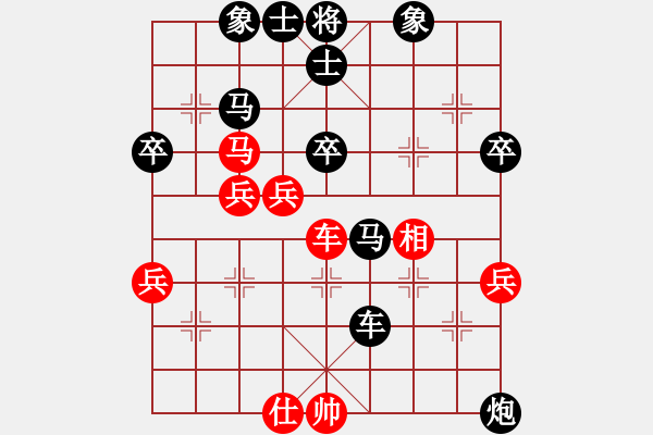 象棋棋譜圖片：賈一達(dá) 負(fù) 斯德哥爾摩情人 - 步數(shù)：50 