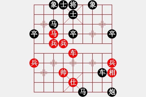 象棋棋譜圖片：賈一達(dá) 負(fù) 斯德哥爾摩情人 - 步數(shù)：60 