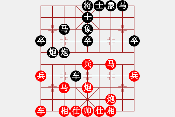 象棋棋譜圖片：杭州環(huán)境集團(tuán)隊(duì) 申鵬 先勝 四川成都懿錦金弈隊(duì) 武俊強(qiáng) - 步數(shù)：30 