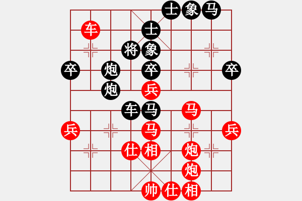 象棋棋譜圖片：杭州環(huán)境集團(tuán)隊(duì) 申鵬 先勝 四川成都懿錦金弈隊(duì) 武俊強(qiáng) - 步數(shù)：49 