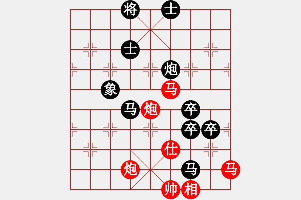 象棋棋譜圖片：畢節(jié)趙全林（負(fù)）鐵路黃明昌 - 步數(shù)：100 