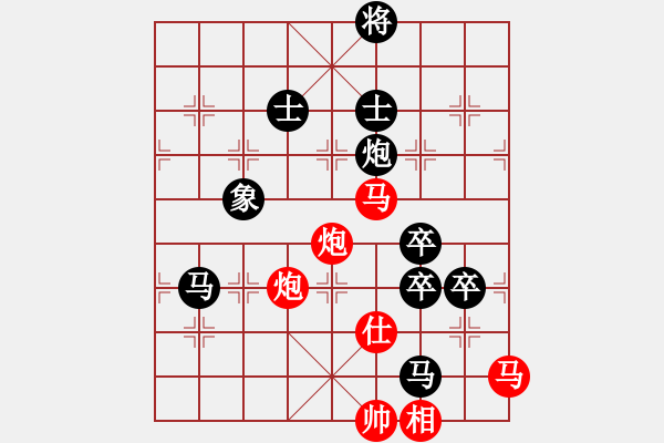 象棋棋譜圖片：畢節(jié)趙全林（負(fù)）鐵路黃明昌 - 步數(shù)：110 